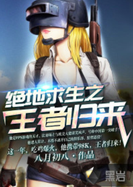 在确保比赛 在确保比赛