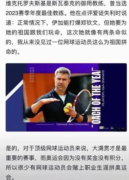 充分准备 充分准备